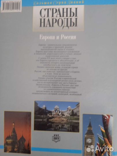 Книги Большая серия знаний