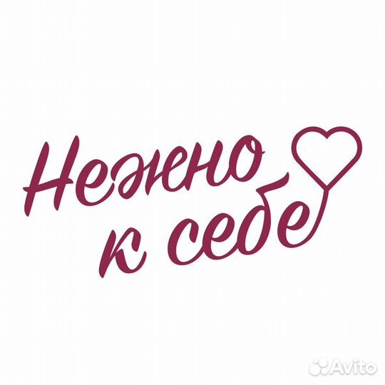 Мастер бровист