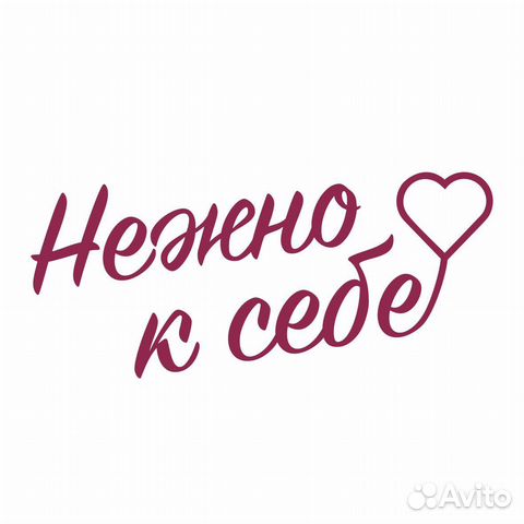 Мастер бровист