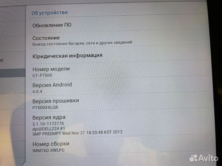 Планшет samsung galaxy tab 10.1 gt-p7500