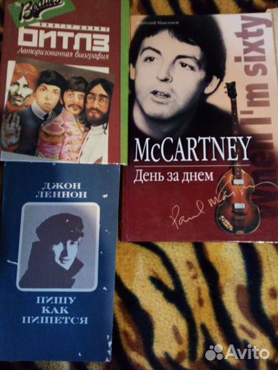 Книги о Битлз