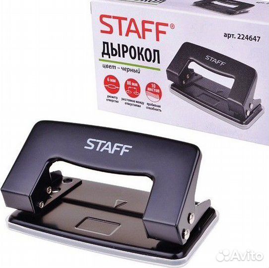 Дырокол Staff на 10 листов
