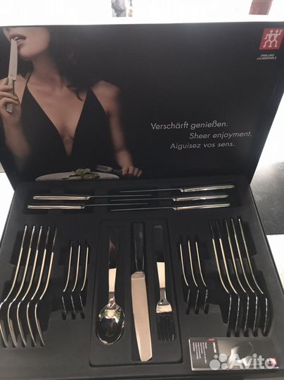 Набор столовых приборов.Zwilling J.A.henckels