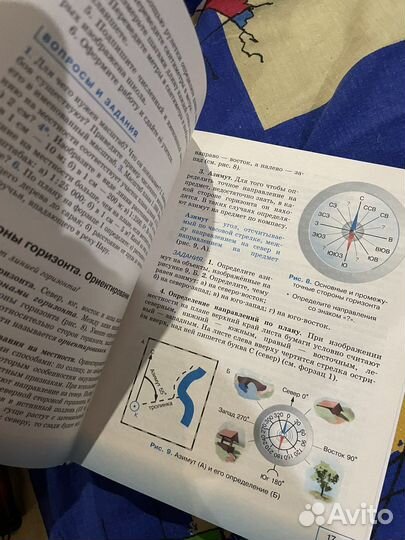 География 6 класс Т. П герасимова Н. П. Неклюкова