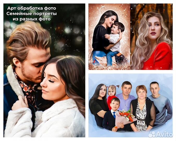 Обработка фотографий ретушь