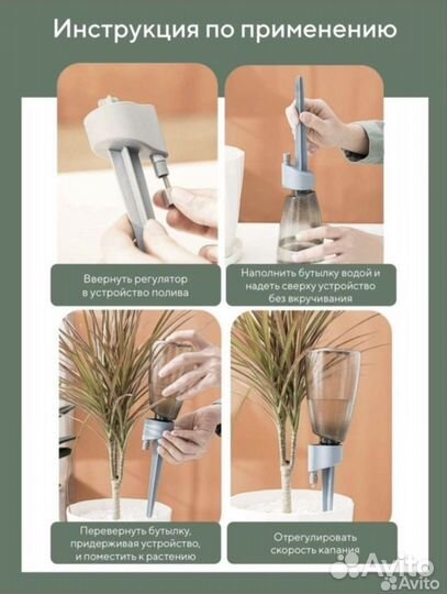 Капельный автополив комнатных растений