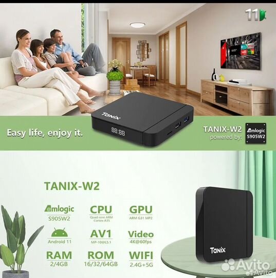 Android tv приставка