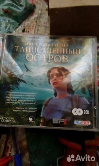 Игры на дисках для пк