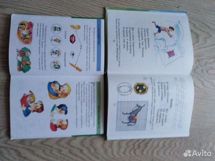 Книги детские