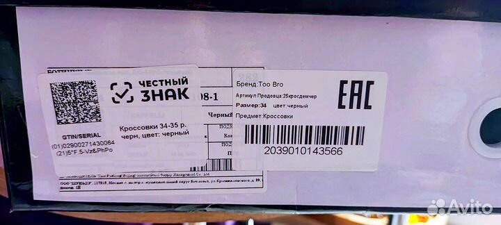 Обувь женская