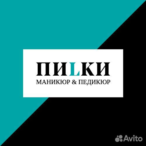 Администратор студии маникюра Пилки (Франшиза)