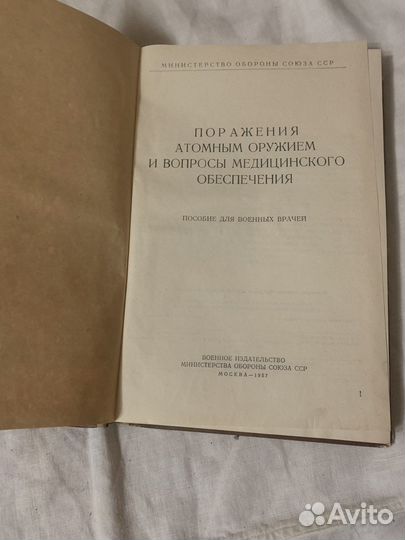 Старинные книги