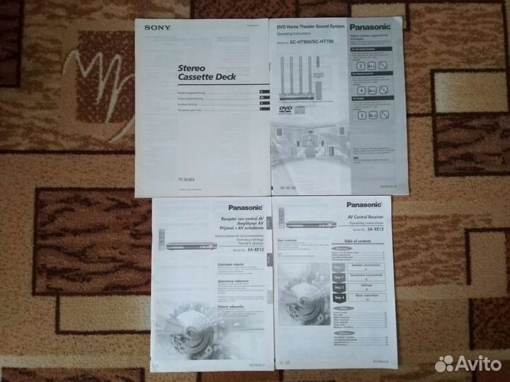 Инструкции для Technics