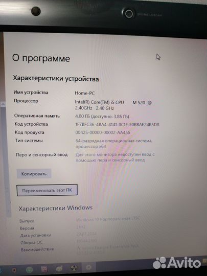 Ноутбук Samsung i5