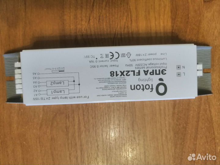 Пускорегулирующии аппарат (пра)