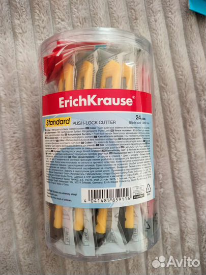 Ластик, ножи концелярские