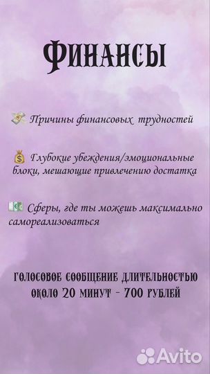 Гадание на картах Таро