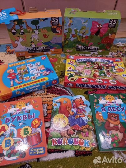 Игрушки пакетом