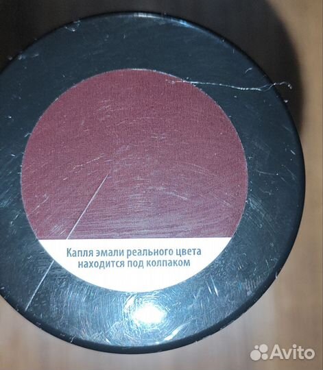 Краска спрй для Авто 