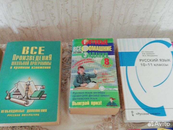 Книги