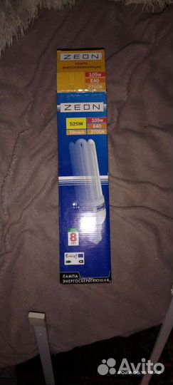 Энергосберегающие лампы е40