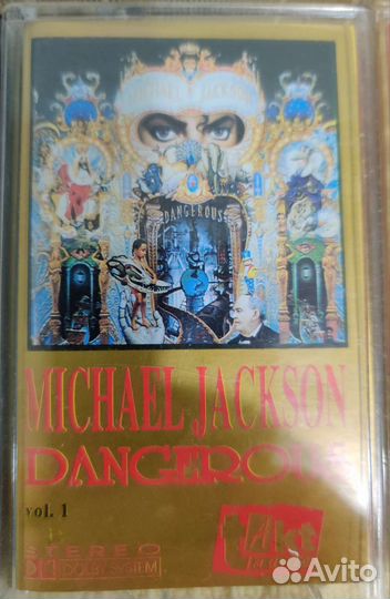 Аудиокассеты с записью