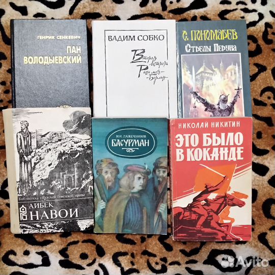 Книги