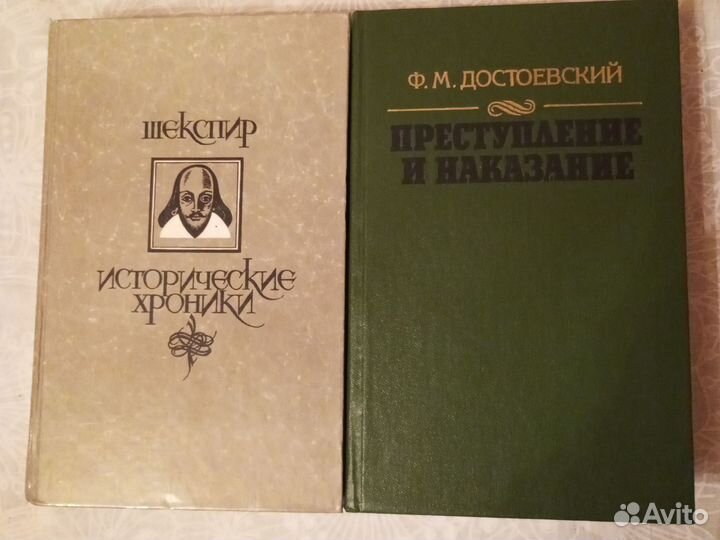 Старые антикварные книги