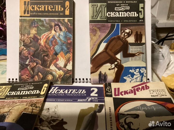 Журнал Подвиг журнал Искатель