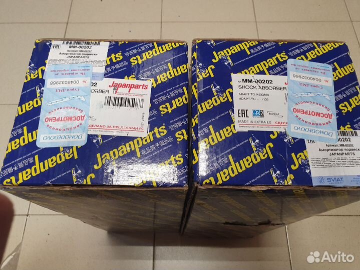 Ford 1302258 333820 Амортизатор передн Ford Escort