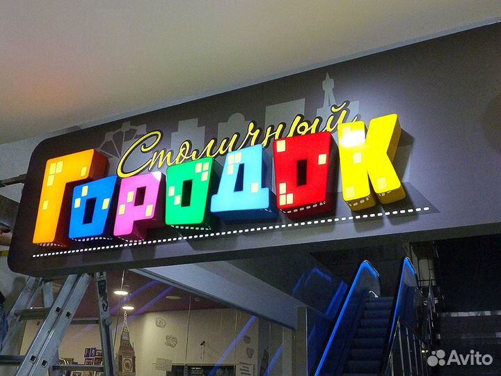 Изготовление рекламных вывесок в Костроме