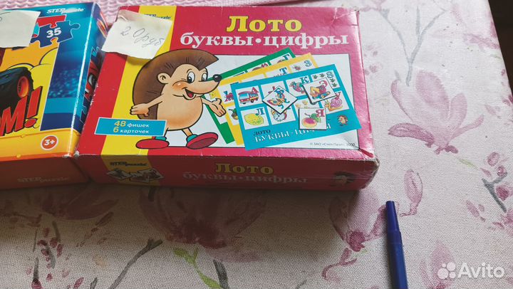 Лото детское