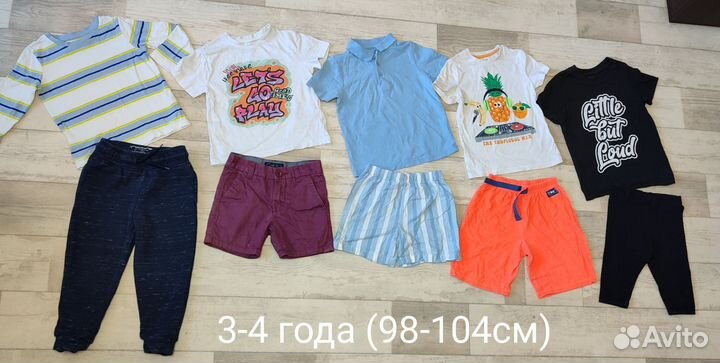 Пакет Летних вещей на мальчика 3 - 4 года