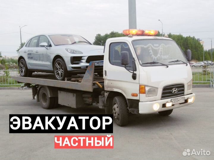 Эвакуатор Коптево