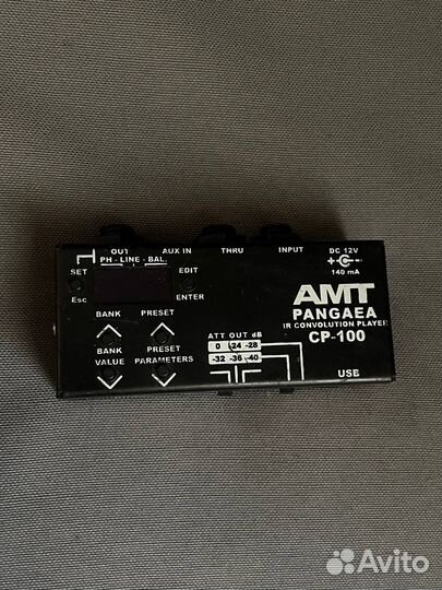 AMT Pangaea CP100