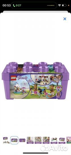 Конструктор Lego Friends Хартлейк Сити 41431