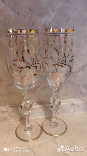 Свадебные бокалы