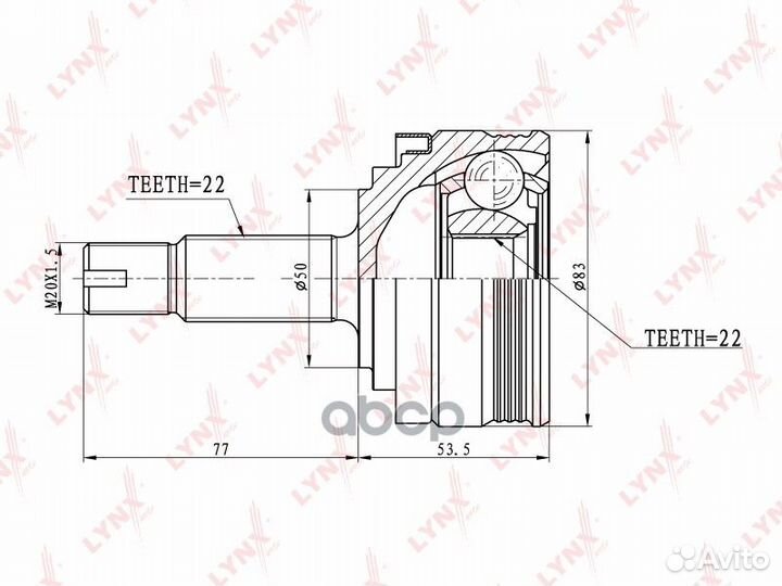 ШРУС LADA 2108-09/99/2110-12 1.1-1.5 86- нар