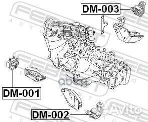 Подушка двигателя задняя DM003 Febest
