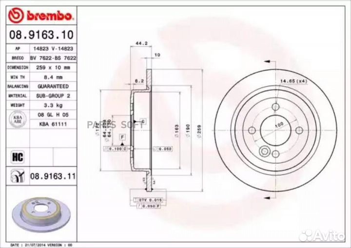 Brembo 08.9163.11 Тормозной диск