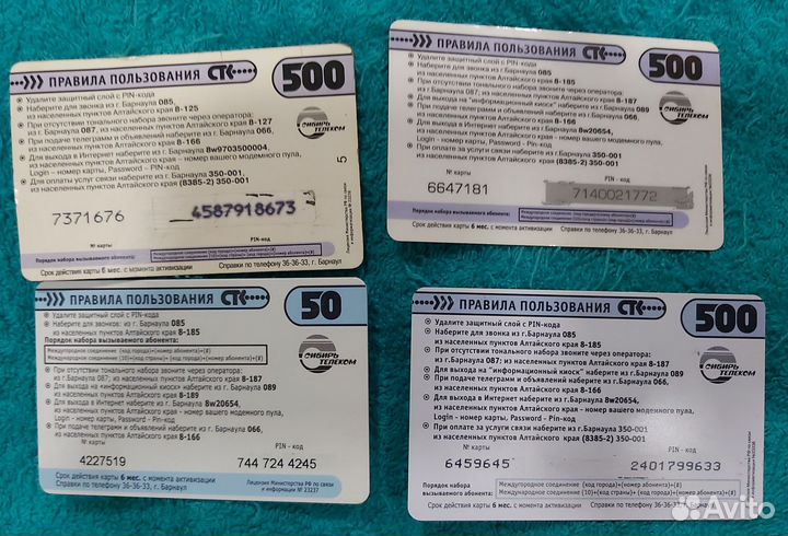 Карты оплаты