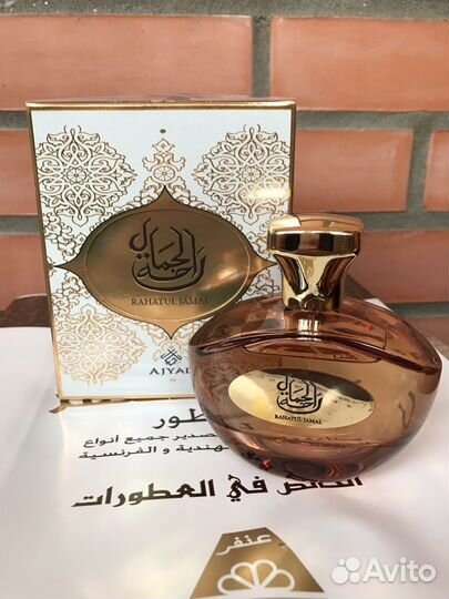 Духи арабские оригинал