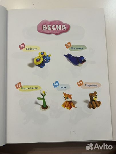 Книга развиваем мозг ребенка