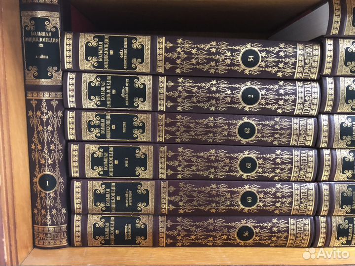 Большая энциклопедия Терра. В 62 томах