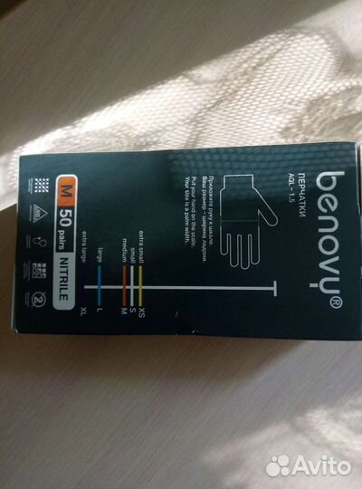 Перчатки нитриловые