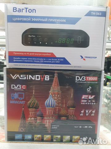 Приставка телевизионная yasinovb DTV T8000