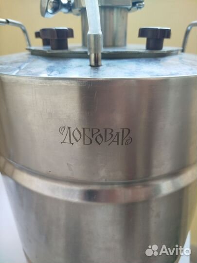 Перегонный cube 18литров, нержавейка