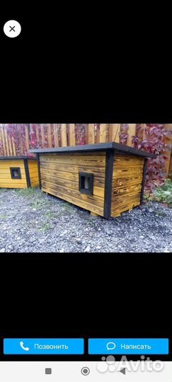 Домик для кошки уличный