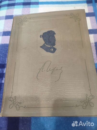 Книга А.П. Чехов для ценителей автора