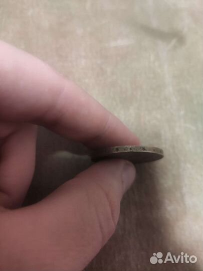 1 рубль СССР сто лет со дня рождения В.И. Ленина